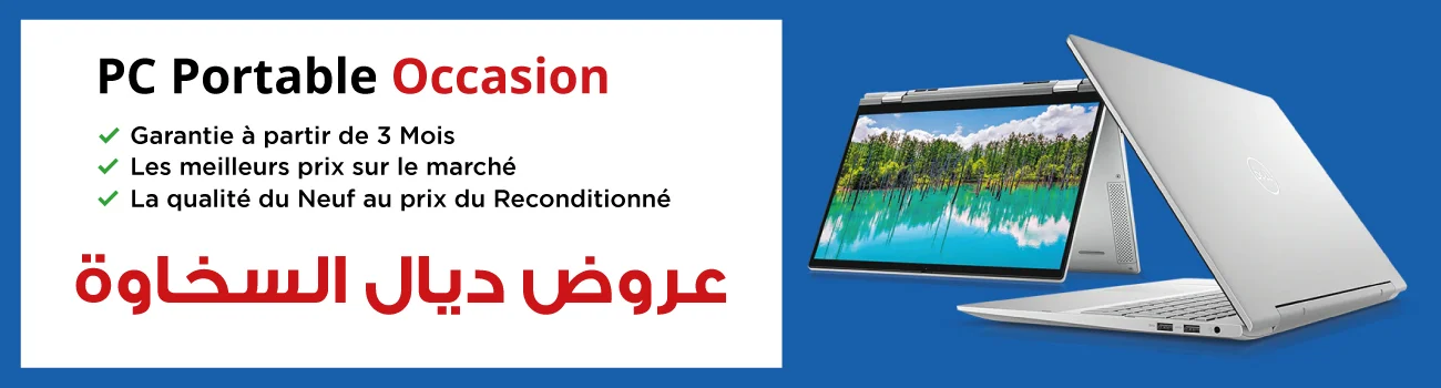 PC Portable HP 15-dw3010nk i5 11è Gén - 8Go - 1To - MTS Plus Tunisie